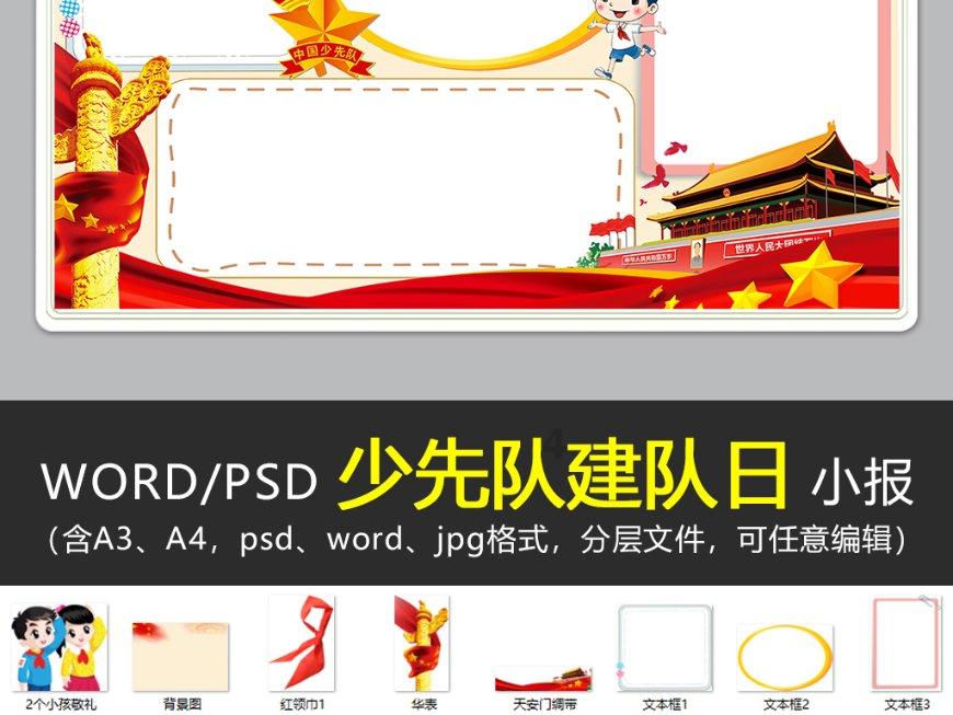 宅男财经|律师解读:明星参演涉诈骗案影视剧是否担责?