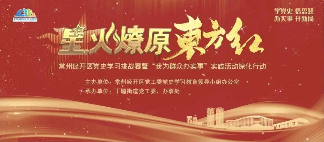 西野被表扬,华野被批评,陈老总说:西野吃的都是马料