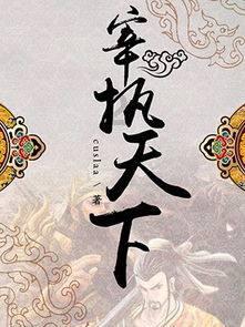 小米14ultra手机2月底发布,搭载新芯片加持
